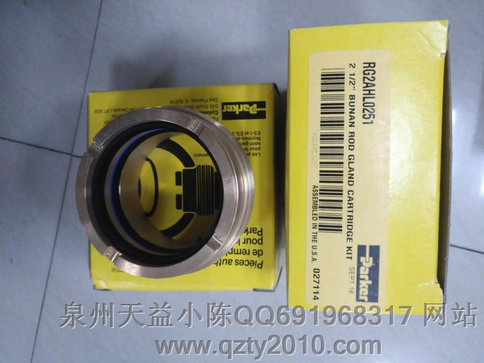 Parker 2H Tie Rod Cylinders 液壓缸維修包 