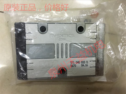 天益機(jī)電安沃馳 Aventics氣動產(chǎn)品"R412009103" "5710400100" "0822122002" "5811170650 " "1827231010" 