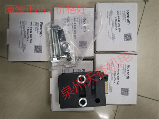 天益機(jī)電安沃馳 Aventics氣動產(chǎn)品 "1827231015 " "0842900300 " "R412007029" "0821300761" "R412007251" 