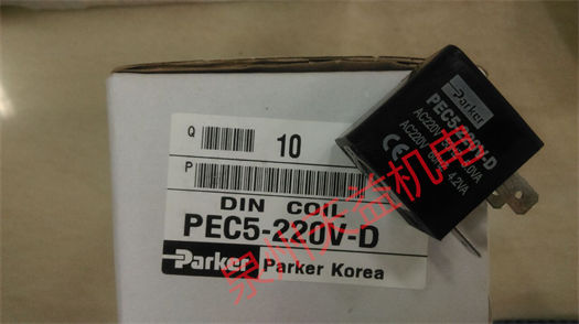 天益機電PARKER工業(yè)產(chǎn)品"930544Q " "PEC5-220V-D" "P3NKA00ESG" "1100P04 0027" "E121K67-2995-481865C2" 